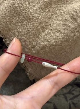 新中式年年有余小鱼手链