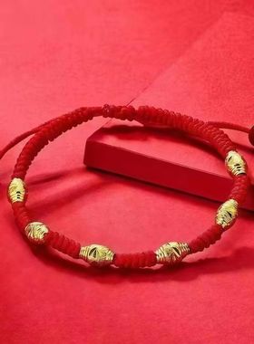 【超值九件】新中式本命年纳福红绳情侣手链手工编织中式闺蜜礼物