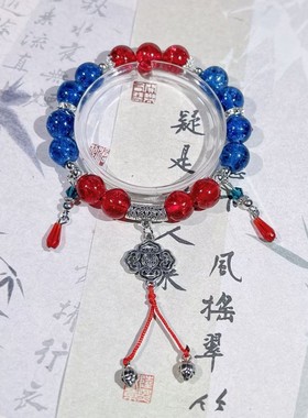 轻奢魏羡手链魔道祖师周边