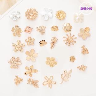 珍珠花朵五瓣花手机壳饰品配件水滴珍珠洞洞鞋 新款 花配饰材料