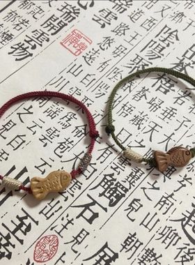 桃木编织红绳手链情侣考研礼