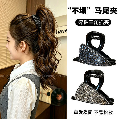 2026新款碎钻三角抓夹女后脑勺发量少中号头发鲨鱼夹发卡发夹头饰
