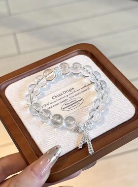 高净透水晶手链女时尚高级感