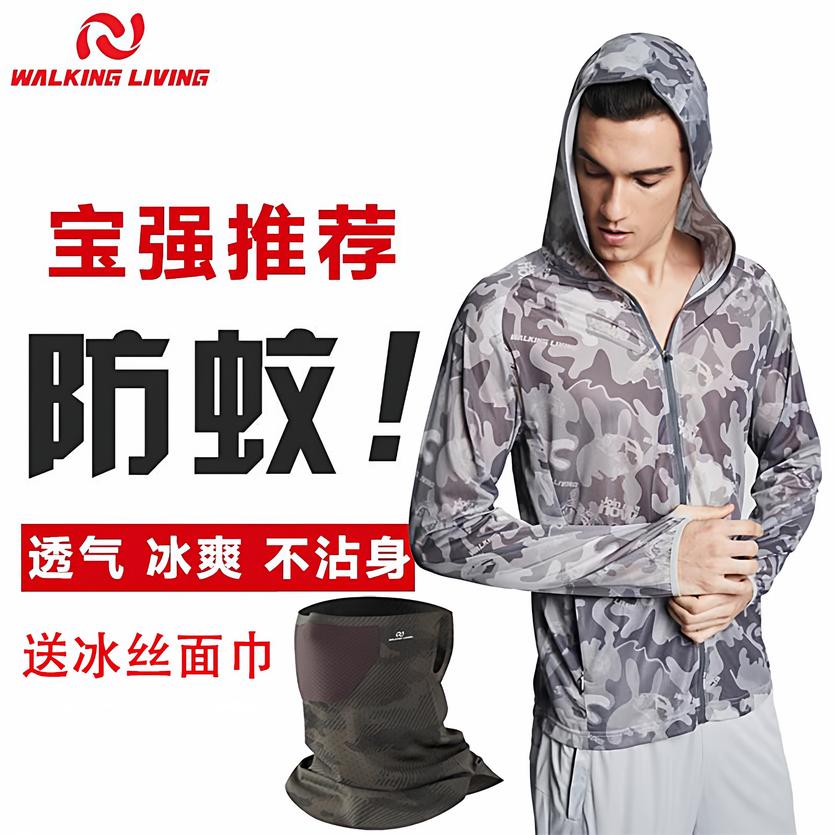 维卡莱林禁飞区防蚊服防晒服钓鱼服垂钓服迷彩钓鱼衣服男款裤夏季