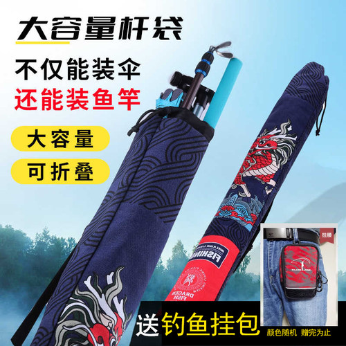 维卡莱林轻便折叠大容量鱼竿包