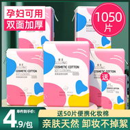 Bông tẩy trang của Watson Bông tẩy trang dành cho phụ nữ Nước tẩy trang dành cho nữ Đặc biệt Gói ướt Gói lớn Gói chính thức Flagship Store 	bông tẩy trang miniso	
