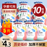 10 gói | Khăn mặt dùng một lần bông tinh khiết làm sạch bông mềm cửa hàng chính thức hàng đầu cho nam và nữ thẩm mỹ viện khăn lau mặt đặc biệt 	bông tẩy trang jomi	