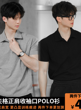 UTS华夫格正肩收袖口POLO衫运动训练高弹T恤