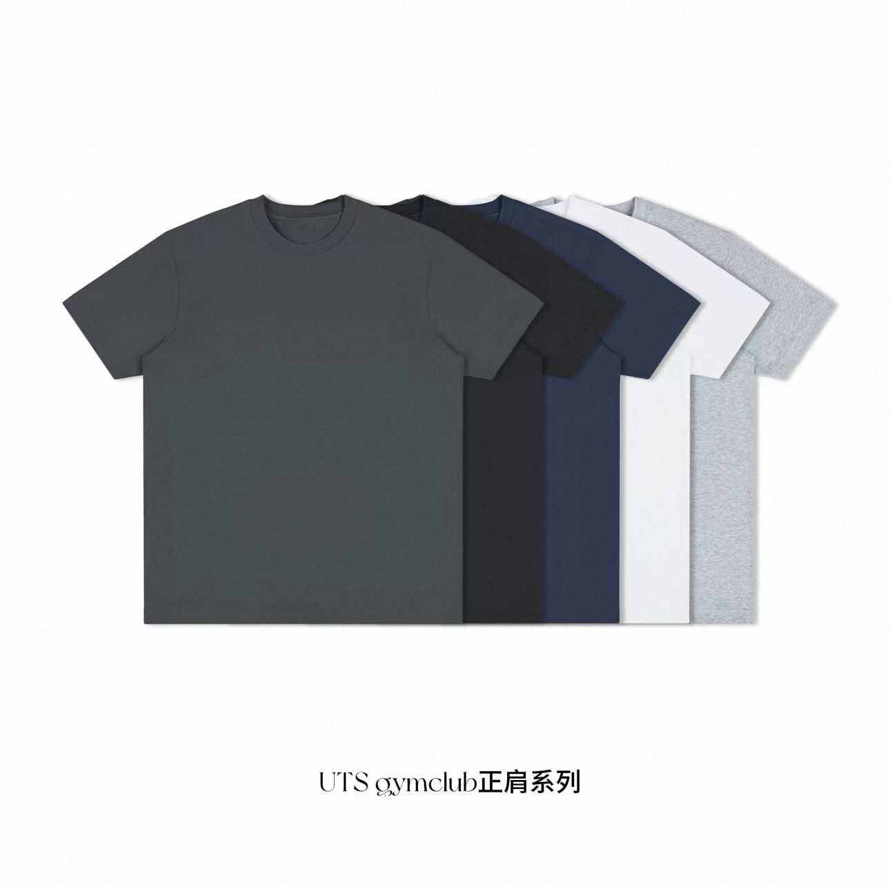 重磅正肩boxy显肩宽短袖