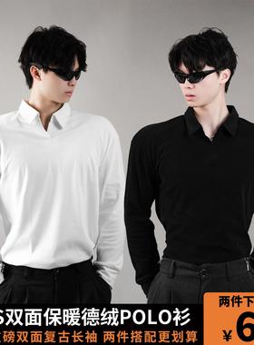 【UTS正肩版型】秋冬重磅保暖显型长袖德绒POLO领打底修身内搭男