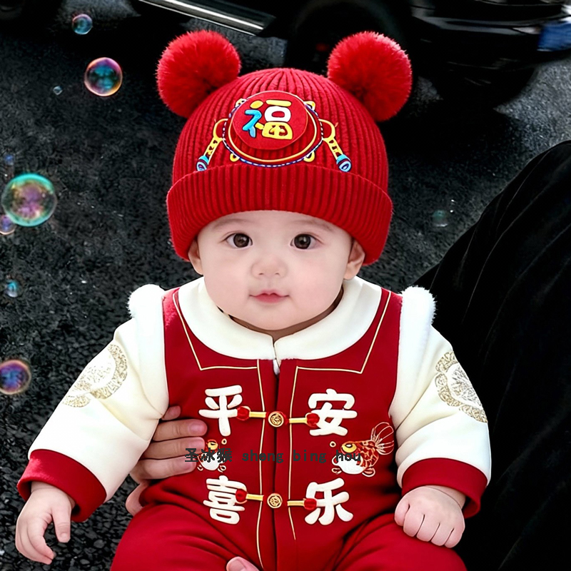 韩系宝宝帽子可爱卡通加厚针织毛线帽红色新年套头男女婴幼儿毛球