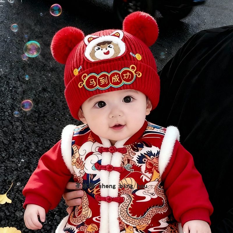 婴幼儿红色喜庆新年帽子秋冬季加厚针织毛线帽男女宝宝百搭可爱帽