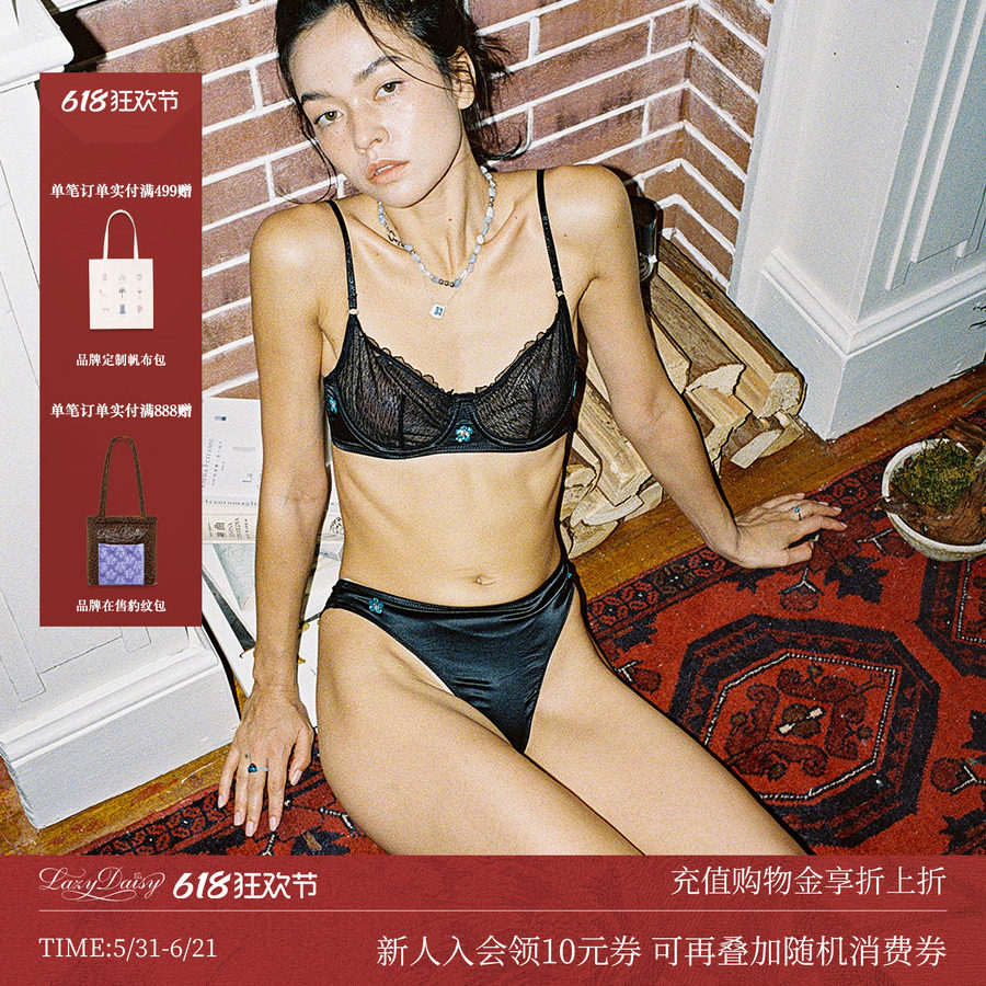 Lazy Daisy内裤Noée系列 法式纯黑烫钻蓝色小花性感蕾丝三角裤女