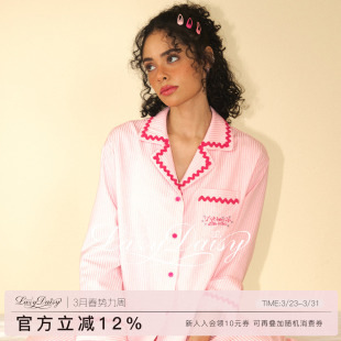 女长袖 Lazy 刺绣条纹家居服套装 Vanessa系列法式 睡衣两件套 Daisy