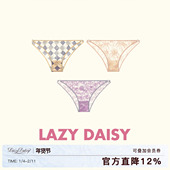 Daisy内衣Kira系列 法式 内裤 Lazy 蕾丝面料超薄透气低腰三角裤 3色