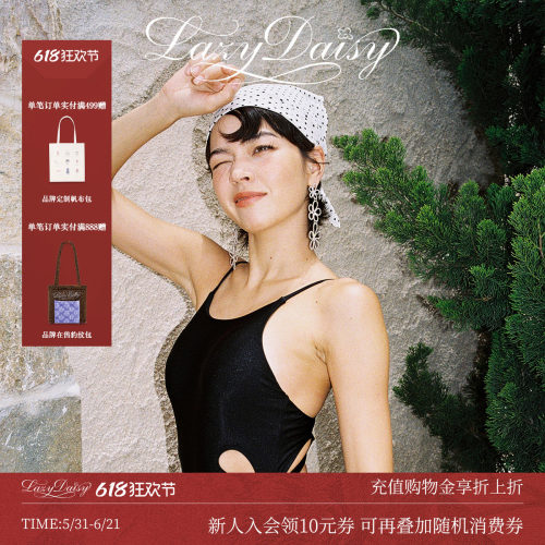 LazyDaisy镂空黑细闪泳衣