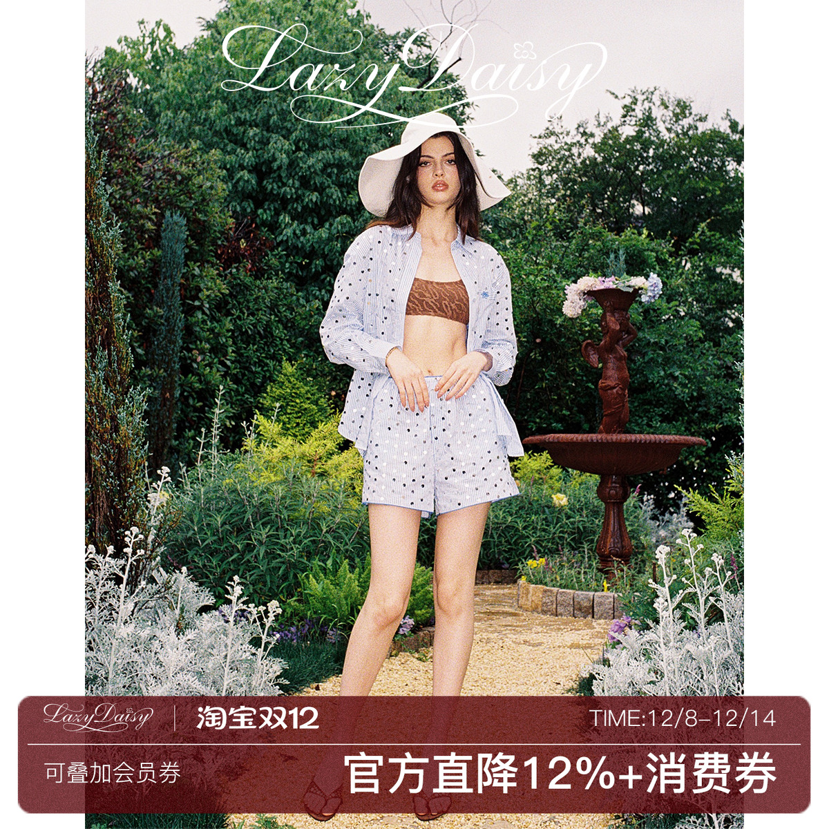 蓝色亮片纯棉睡衣套装女夏