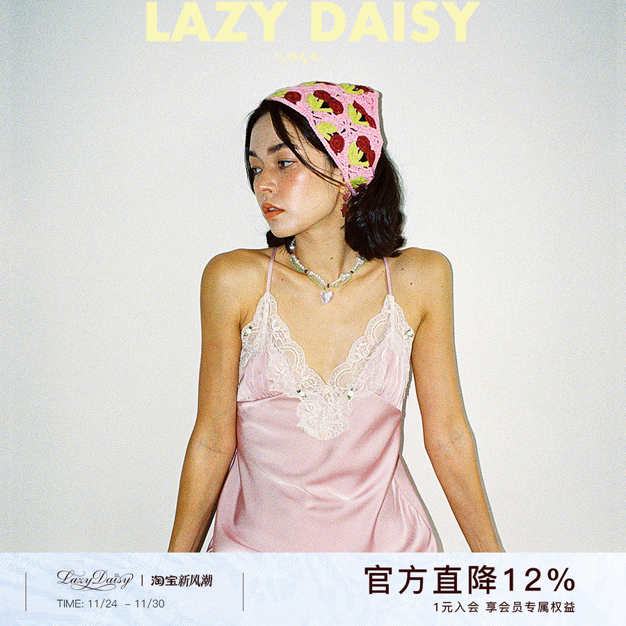 LazyDaisy春夏法式性感睡裙
