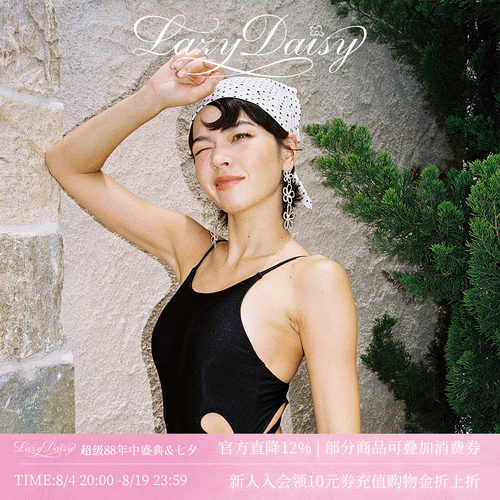LazyDaisy镂空黑细闪泳衣