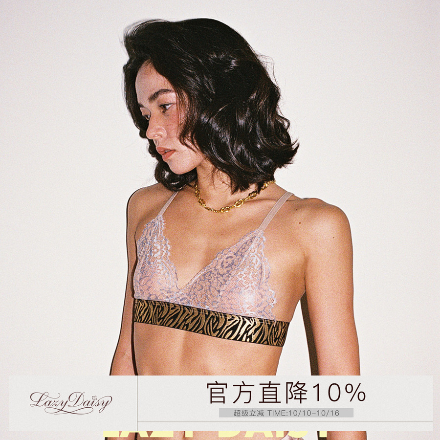 LazyDaisy法式薄款蕾丝内衣