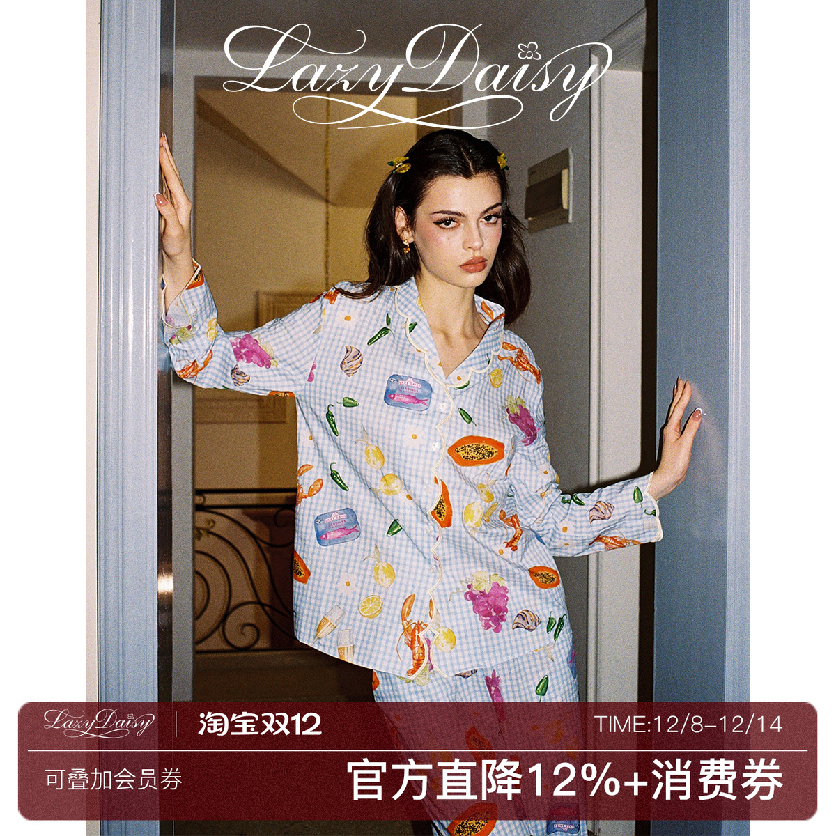 格纹印花纯棉睡衣可外穿家居服