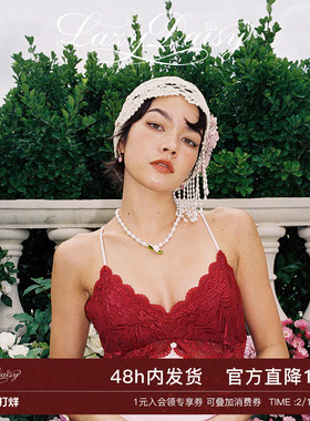 Lazy Daisy Catherine系列法式蕾丝拼接V领吊带长睡裙高级感睡衣