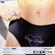 Lazy 爱心粉钻透气中腰黑色三角短裤 Daisy Lola系列运动风内裤