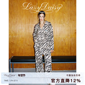 Lazy 可外穿家居服女 星河竹纤维斑马纹睡衣套装 Daisy etoile系列