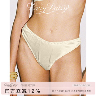 轻奢缎面鹅黄色低腰弹力半包内裤 Lazy 法式 fleur系列 女 Daisy
