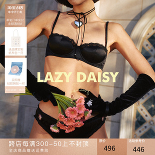 文胸套装 蕾丝拼接19mm真丝内衣裤 Daisy内衣Daisy性感法式 Lazy 女