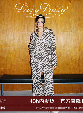 Lazy Daisy etoile系列 星河竹纤维斑马纹睡衣套装可外穿家居服女