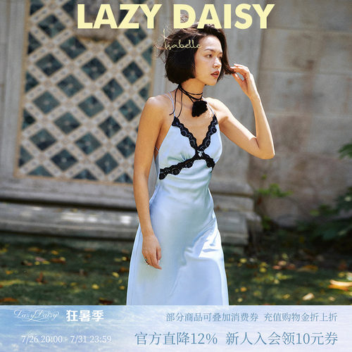 LazyDaisy蓝色蕾丝拼接吊带睡裙