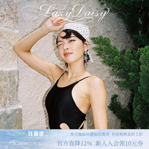 LazyDaisy镂空黑细闪泳衣