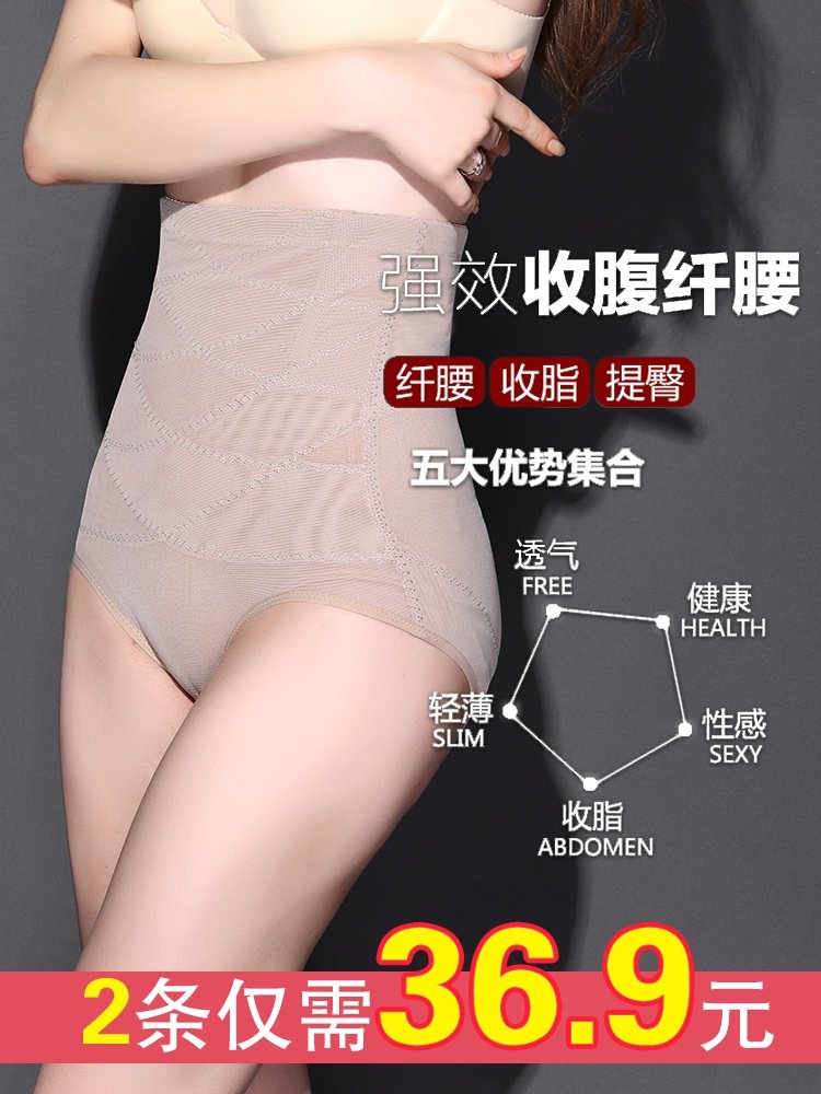 产妇塑身衣束身衣多少钱 产妇塑身衣束身衣优惠券免费领取 有条鱼