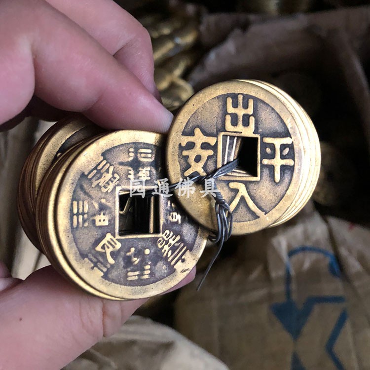 大号铜钱康熙乾隆顺治仿古散钱币摆件五帝六地钱大小号装r饰挂件