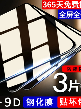 适用红米k30钢化膜k30pro全屏k30i小米redmik手机k305g变焦版k30S至尊纪念版por防蓝光5g全包p无白边K3O贴膜