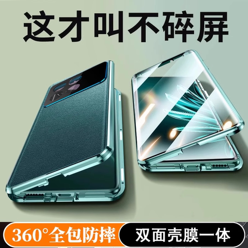 适用红米k90promax80手机壳新款双面玻璃redmik70pro保护套磁吸防摔素皮小米k70至尊版e镜头全包钢化外壳膜