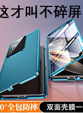 适用vivoS30promini20/19/18E17t16全包手机壳y200X100s78m商务素皮V27保护套Y78+钢化玻璃磁吸双面卡扣s19壳