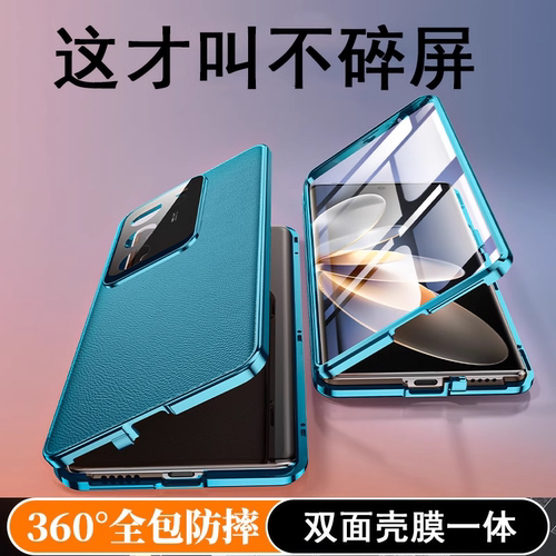 vivo手机壳全包防爆玻璃磁吸扣