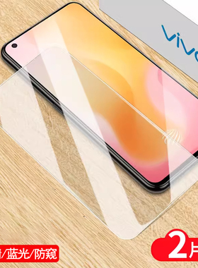 适用vivoX300/200promaxmini钢化膜s19手机膜s12全屏防窥s7覆盖X70T60t50x23蓝光s15抗指纹高清防摔vivo/s1膜