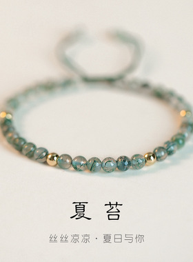 水草绿晶石手链文艺复古