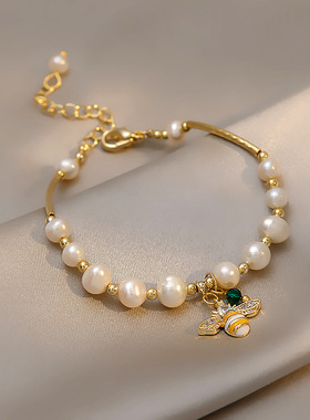 巴洛克淡水珍珠蜜蜂手链女ins网红设计简约个性时尚手镯手饰手环