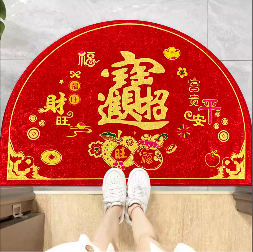 招财进宝半圆入户门垫大吉大利玄关防滑脚垫福旺财旺家用进门地垫,居家布艺,入户地垫,淘宝优惠券,粉丝福利购,淘宝优惠卷