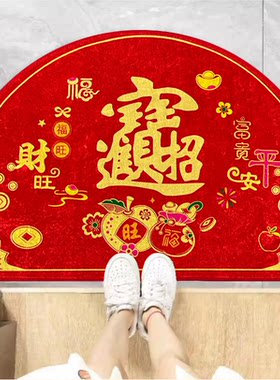 招财进宝大吉大利防滑入户门垫