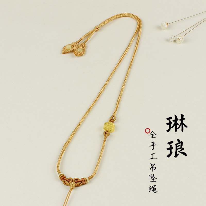 凤峦手工编织蜜蜡水晶黄金玉佩绳子吊坠挂绳项链女款翡翠套脖挂绳