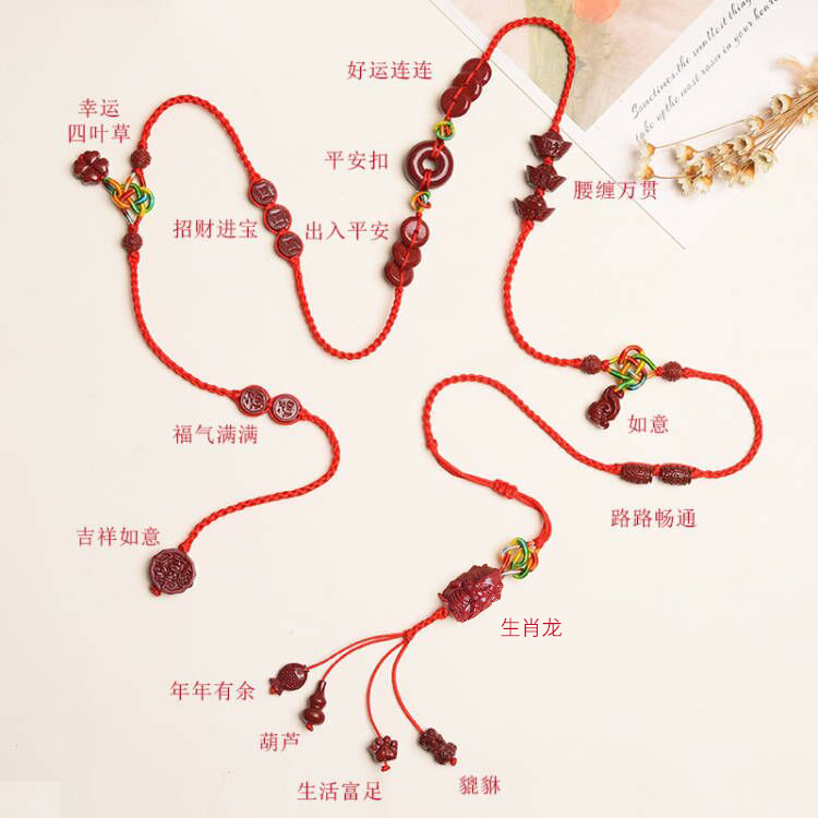 本命年红腰绳原创朱砂紫金砂红腰带十二生肖马腰链女性感裸腰红绳