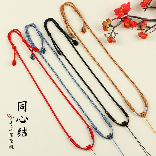 凤峦手编金刚结项链绳红色挂件绳