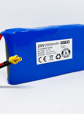 25.2V电源模块可充电锂离子电池组7串powermodule24伏大容量电池