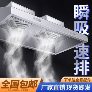 商用排烟机抽吸油烟机厨房饭店通风油烟净化一体风机不锈钢排烟罩