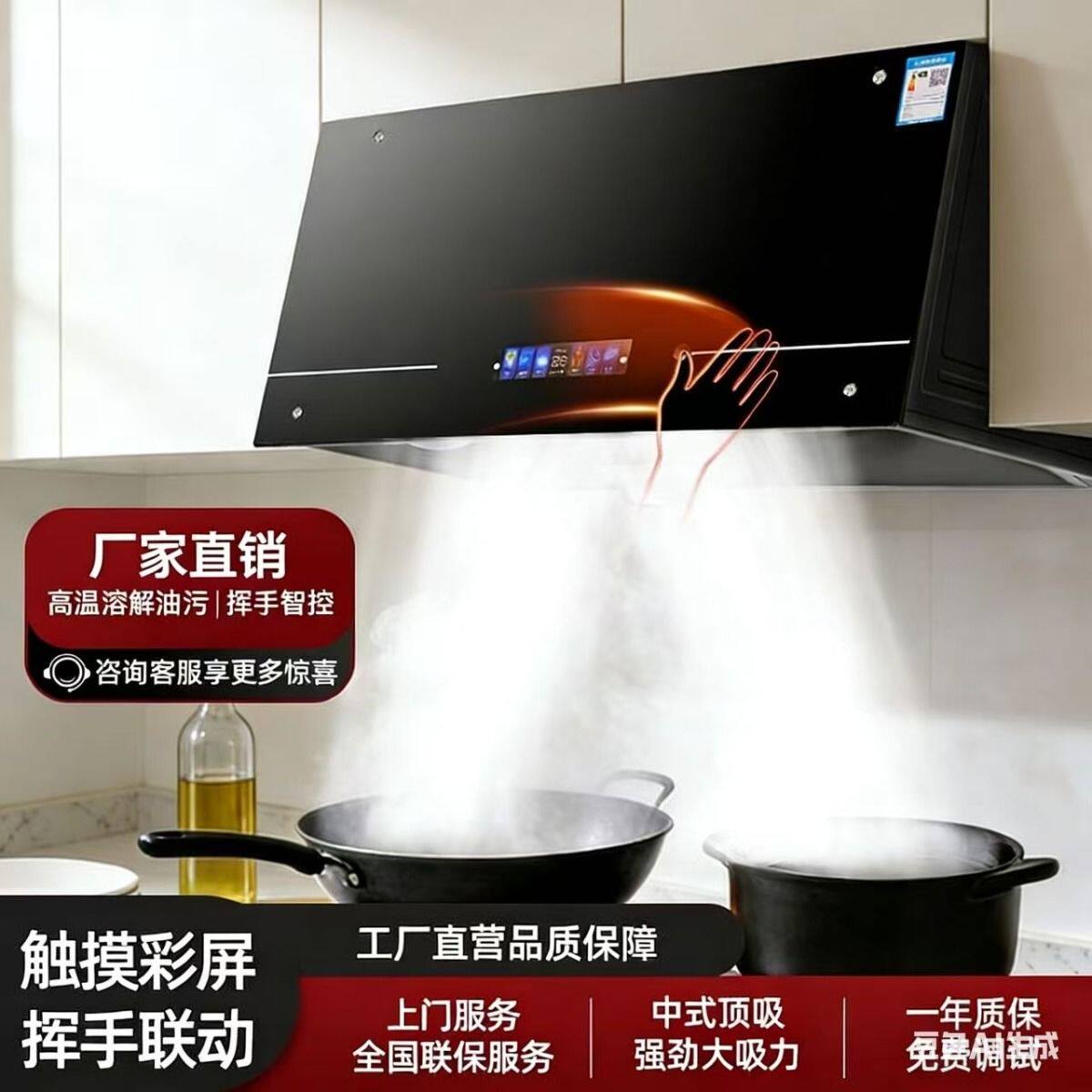 太太亲抽油烟机中式顶吸710宽公寓小型老款排吸烟机家用厨房